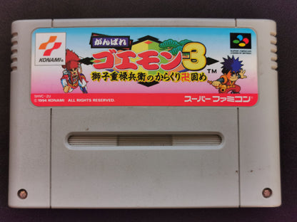 Ganbare Goemon 3: Shishi Jūrokubē no Karakuri Manjigatame (Super Famicom) – Loose
