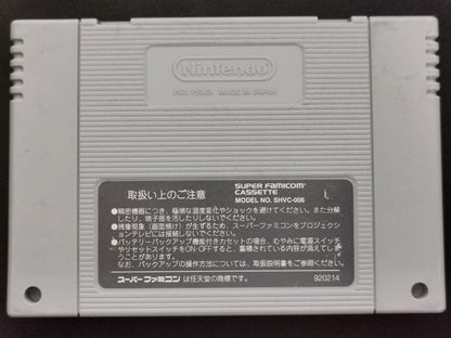 Ganbare Goemon 3: Shishi Jūrokubē no Karakuri Manjigatame (Super Famicom) – Loose