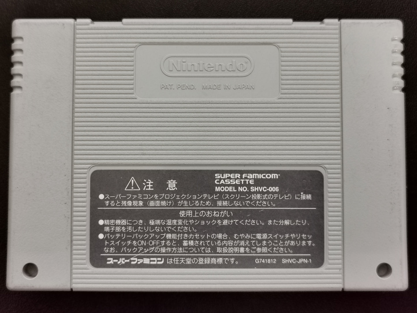 Rockman X2 (Super Famicom) – Loose