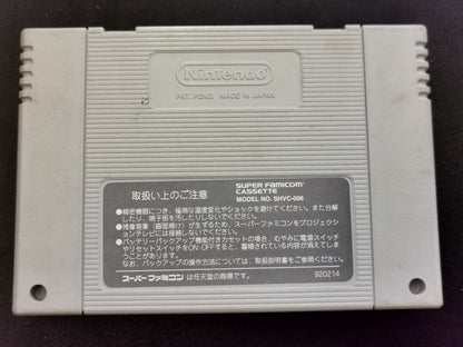 Super Mario Kart (Super Famicom) - Loose