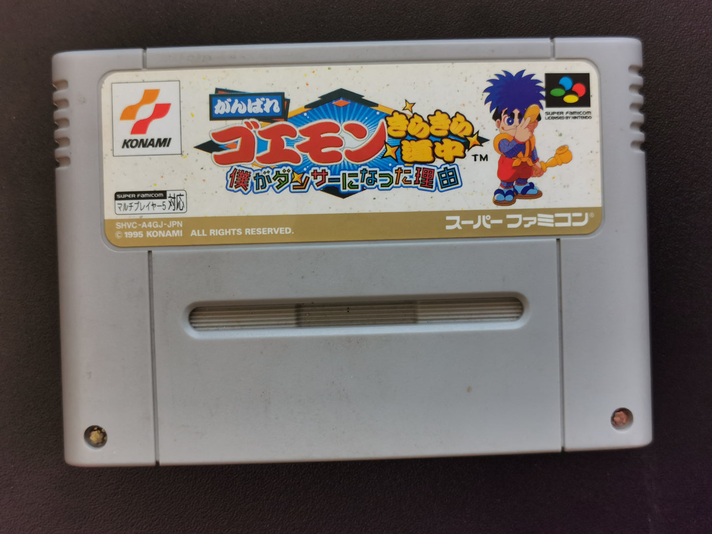 Ganbare Goemon Kirakira Dōchū: Boku ga Dancer ni Natta Wake (Super Famicom) - Loose