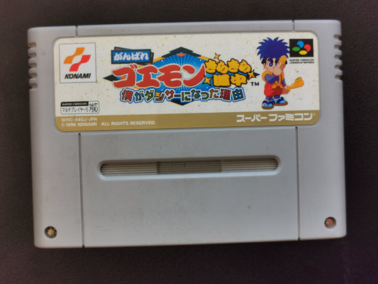 Ganbare Goemon Kirakira Dōchū: Boku ga Dancer ni Natta Wake (Super Famicom) - Loose