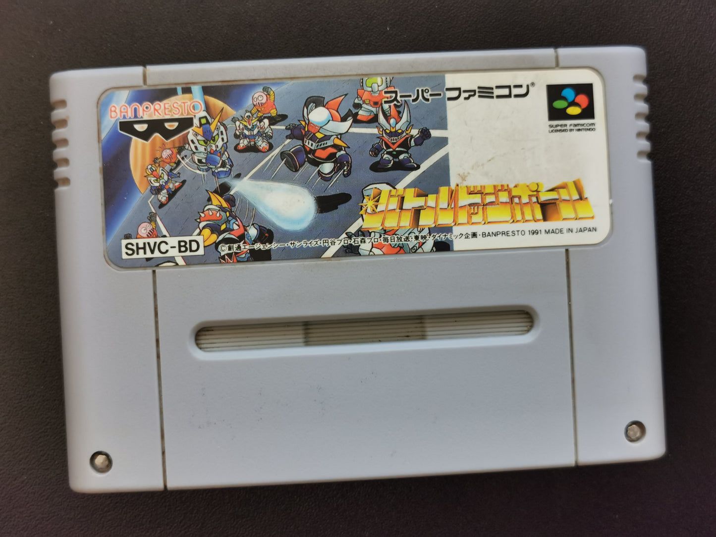 Battle Dodge Ball (Super Famicom) - Loose