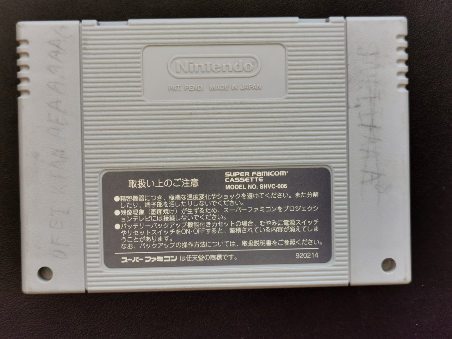 Derby Stallion III (Super Famicom) - Loose