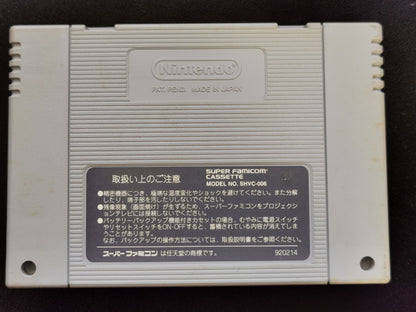 Mario & Wario (Super Famicom) – Loose