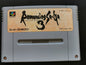 Romancing SaGa 3 (Super Famicom) - Loose