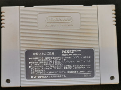 Romancing SaGa 3 (Super Famicom) - Loose
