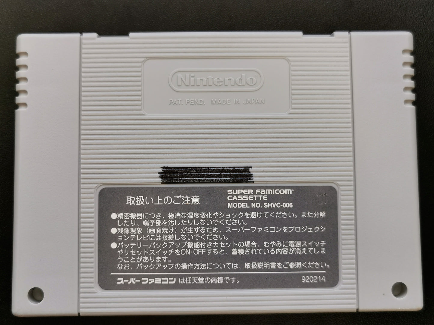 Chrono Trigger (Super Famicom) - Loose