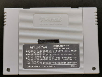 Chrono Trigger (Super Famicom) - Loose
