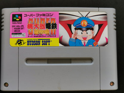 Super Momotarou Dentetsu DX (Super Famicom) - Loose