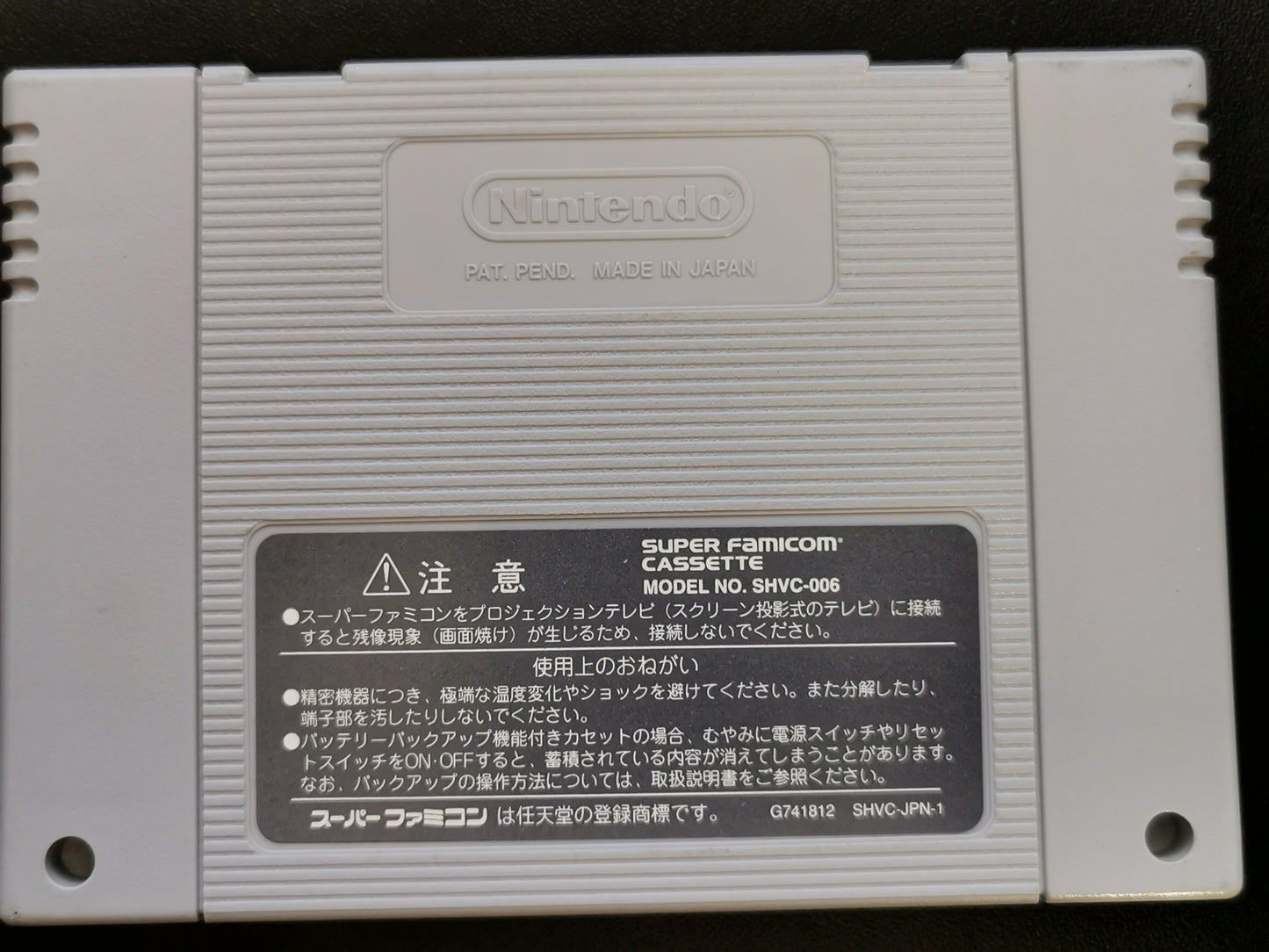 Super Momotarou Dentetsu DX (Super Famicom) - Loose