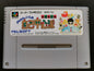 Gambler Jiko Chuushinha: Mahjong Kouisen (Super Famicom) - Loose