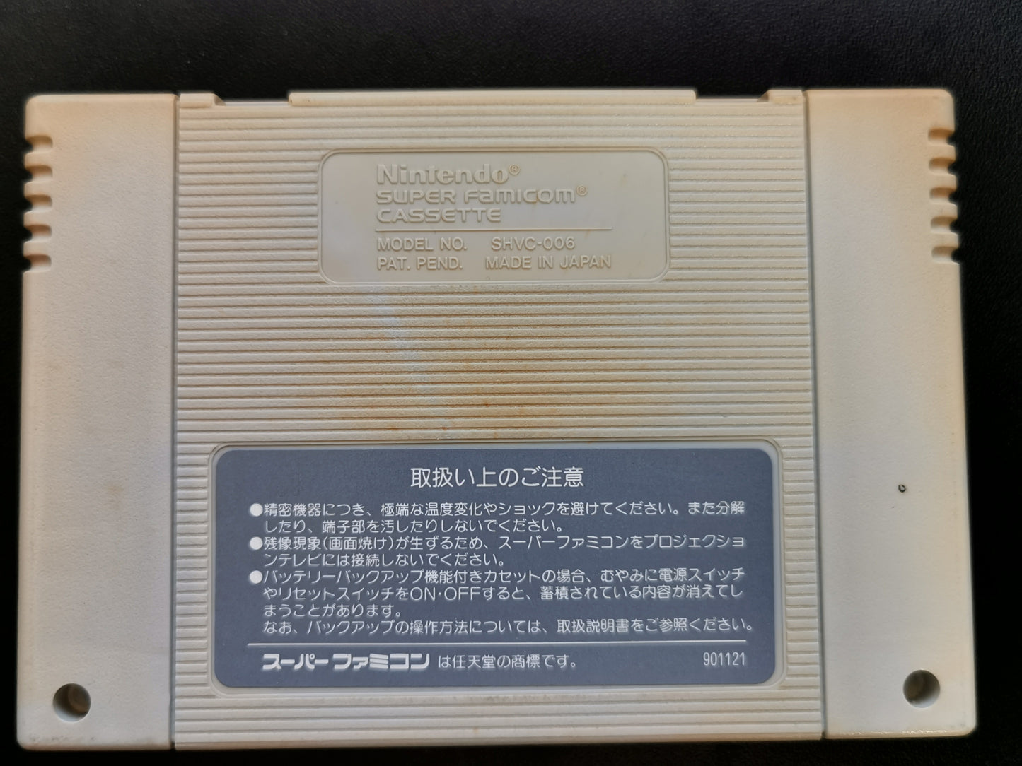 Zelda no Densetsu: Kamigami no Triforce (Super Famicom) - Loose