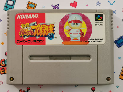 Jikkyou Powerful Pro Yakyuu ’94 (Super Famicom) - Loose