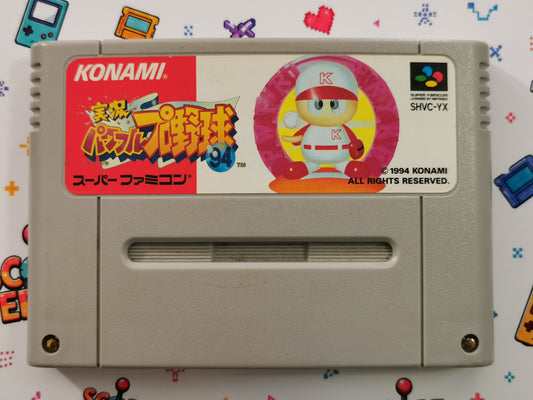 Jikkyou Powerful Pro Yakyuu ’94 (Super Famicom) - Loose