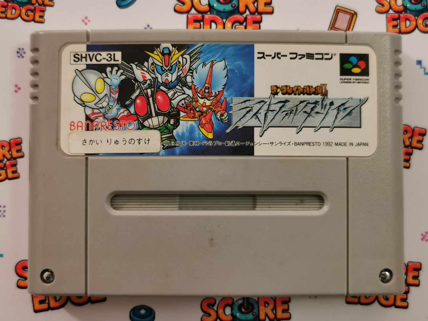 The Great Battle II: Last Fighter Twin (Super Famicom) - Loose
