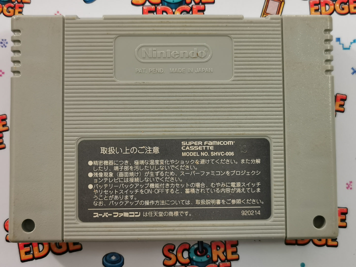 J.League Super Soccer ’95: Jikkyou Stadium (Super Famicom) - Loose