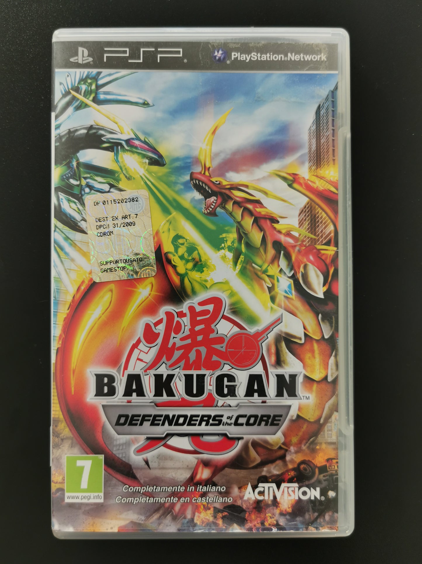 Bakugan: Defenders of the Core (PSP)
