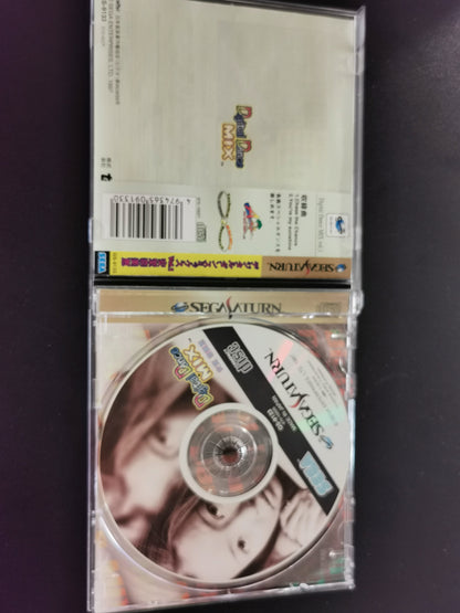 Digital Dance Mix Vol. 1 Namie Amuro (Sega Saturn)