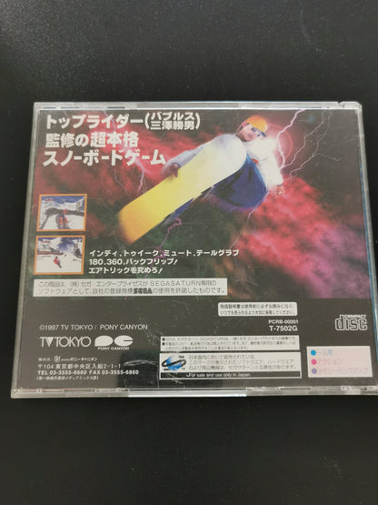 Zap! Snowboarding Trix (Sega Saturn)