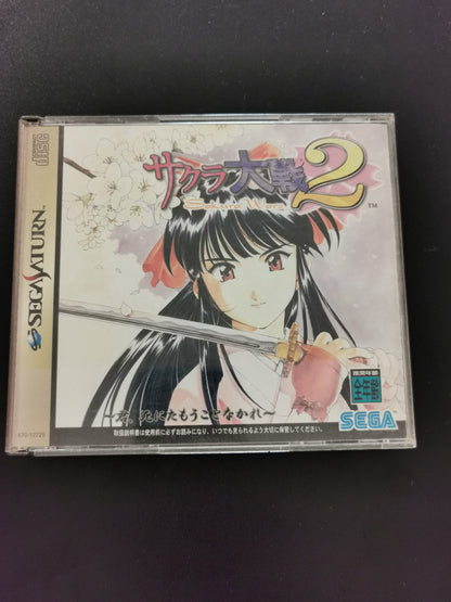 Sakura Taisen 2: Kimi, Shinitamou Koto Nakare (Sega Saturn) - Edizione Prima Stampa