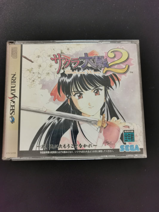 Sakura Taisen 2: Kimi, Shinitamou Koto Nakare (Sega Saturn) - Edizione Prima Stampa