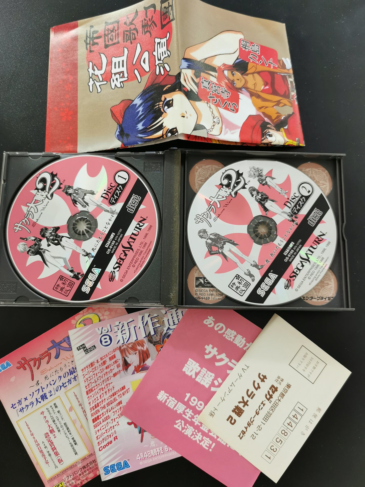 Sakura Taisen 2: Kimi, Shinitamou Koto Nakare (Sega Saturn) - Edizione Prima Stampa