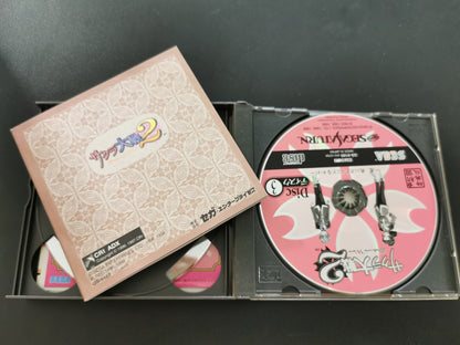 Sakura Taisen 2: Kimi, Shinitamou Koto Nakare (Sega Saturn) - Edizione Prima Stampa