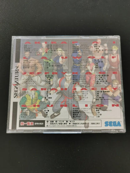 Virtua Fighter 2 (Sega Saturn) - NTSC-J