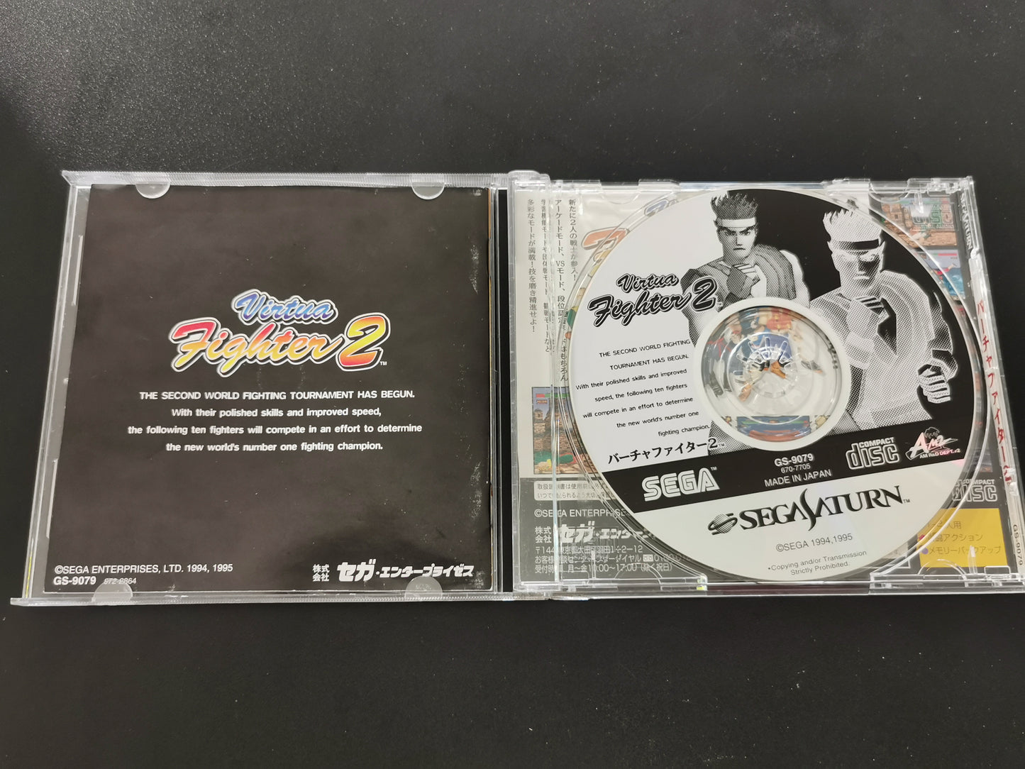 Virtua Fighter 2 (Sega Saturn) - NTSC-J