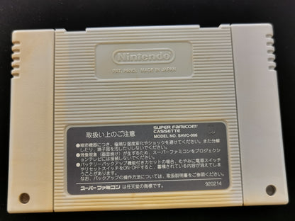 J.League Soccer Prime Goal (Super Famicom) - Loose