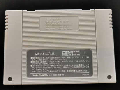 Super Formation Soccer (Super Famicom) - Loose