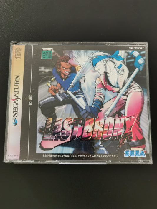 Last Bronx (Sega Saturn)