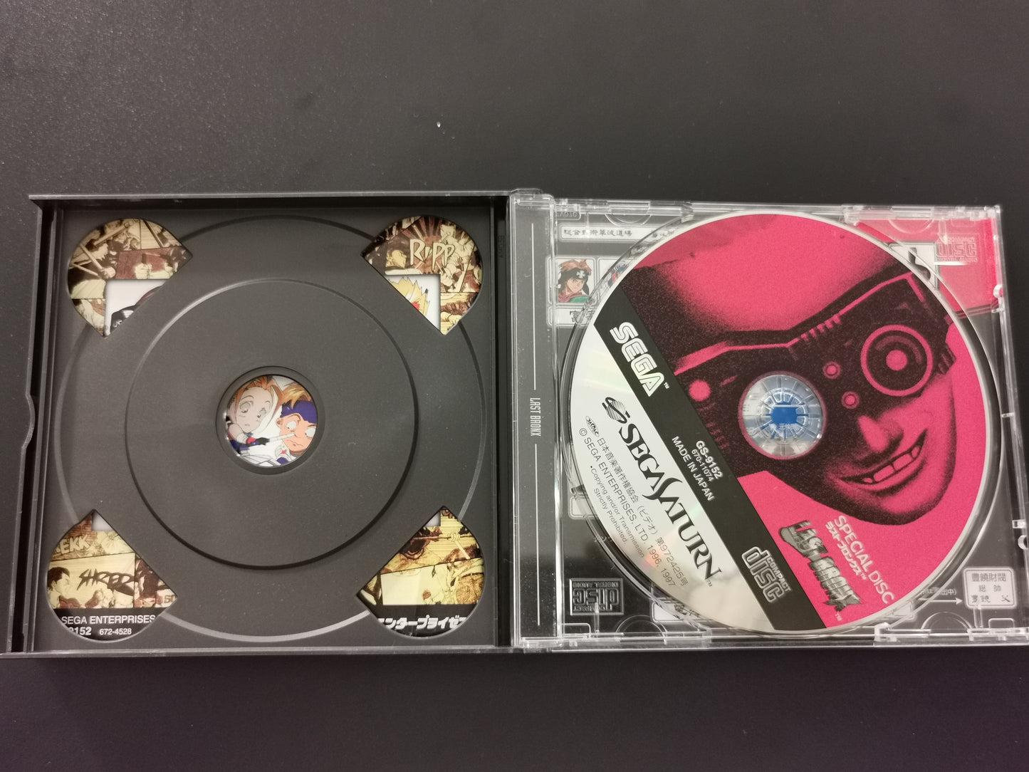 Last Bronx (Sega Saturn)