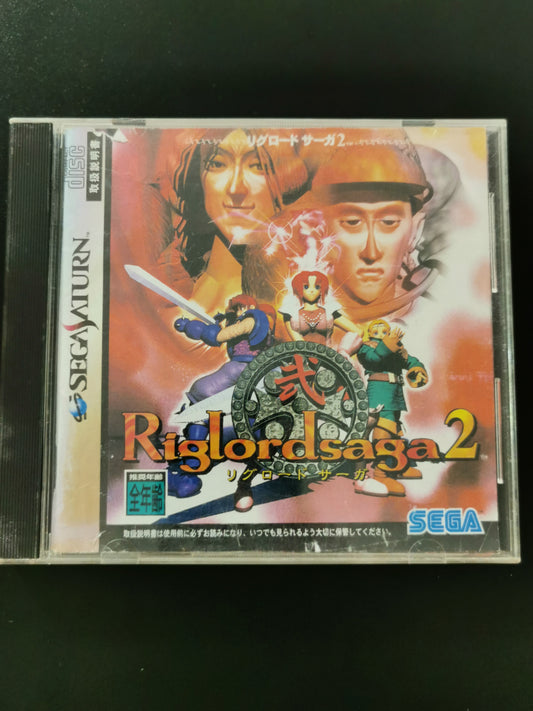 Riglord Saga 2 (Sega Saturn)