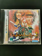 Riglord Saga 2 (Sega Saturn)