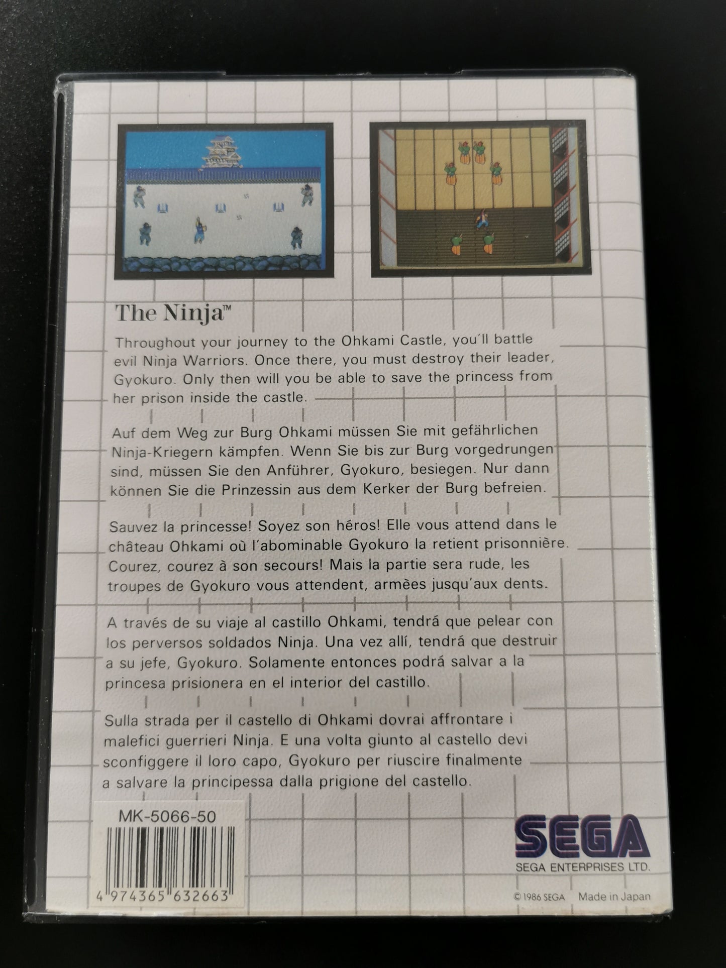 The Ninja (Master System)