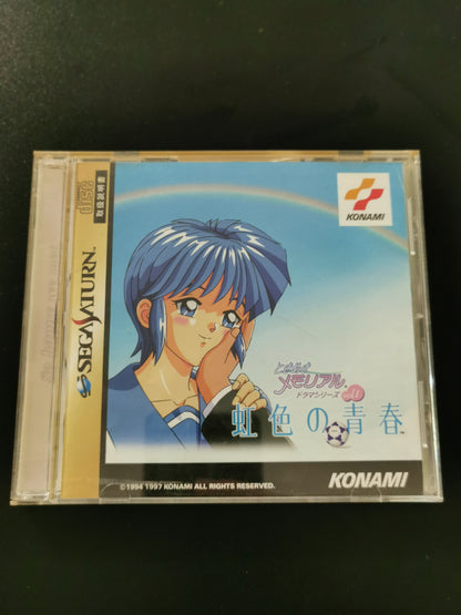 Tokimeki Memorial Drama Series Vol. 1: Nijiiro no Seishun (Saturn)