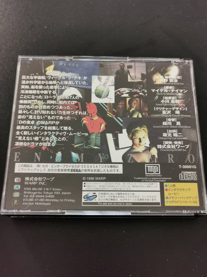 Enemy Zero (Saturn) - 3D Cover