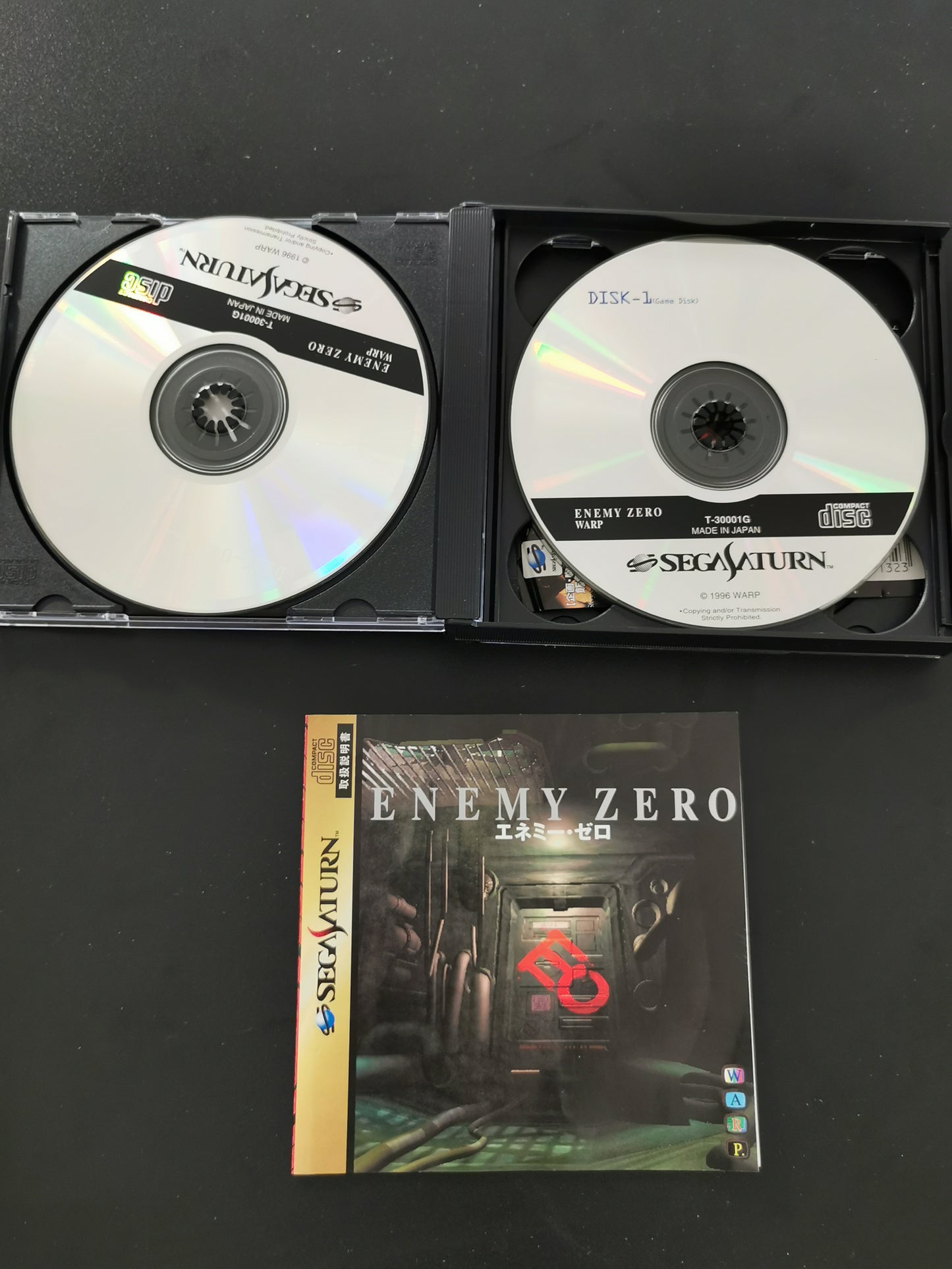 Enemy Zero (Saturn) - 3D Cover