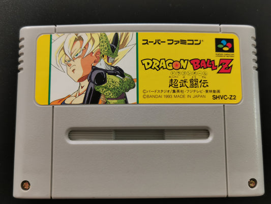 Dragon Ball Z: Super Butōden (Super Famicom) - Loose