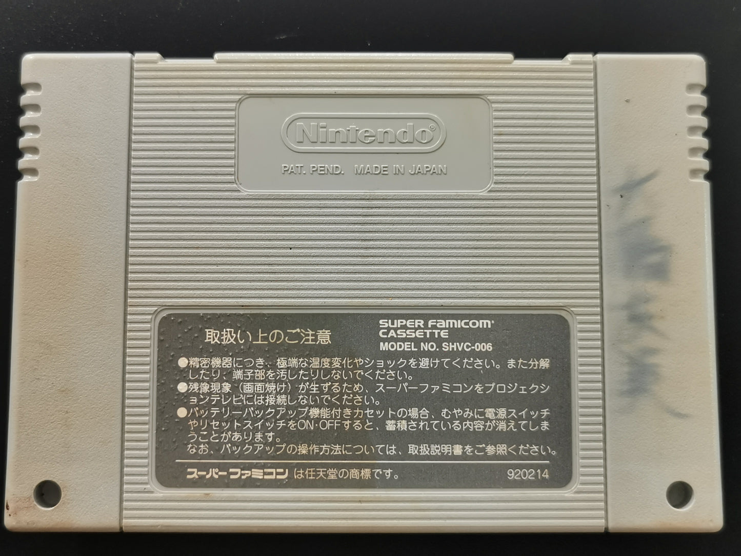 Super Fire Pro Wrestling X (Super Famicom) - Loose