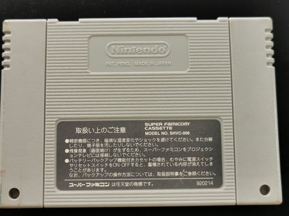 Jikkyou World Soccer: Perfect Eleven (Super Famicom) - Loose