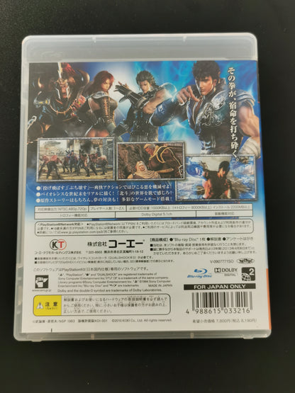 Hokuto Musou (PS3)