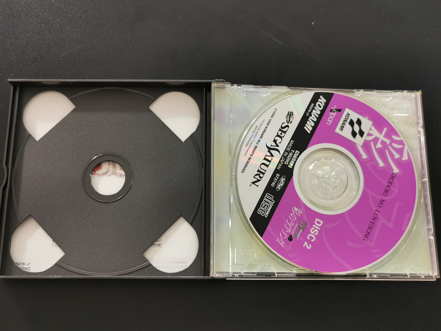 Tokimeki Memorial Drama Series Vol. 2: Irodori no Love Song (Saturn)