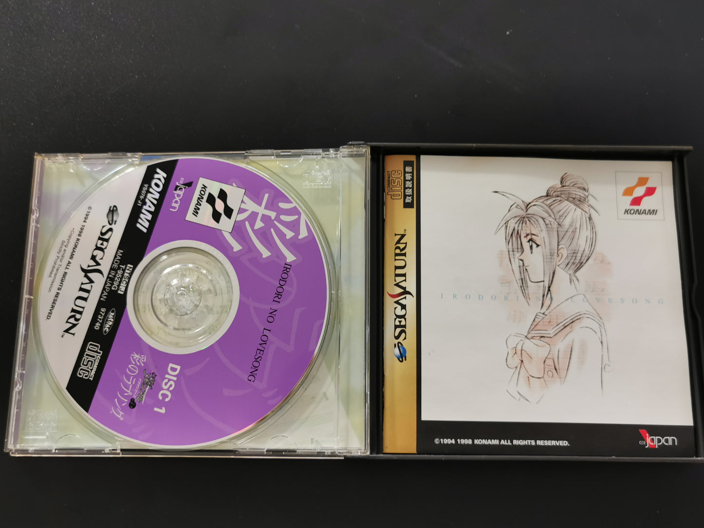Tokimeki Memorial Drama Series Vol. 2: Irodori no Love Song (Saturn)