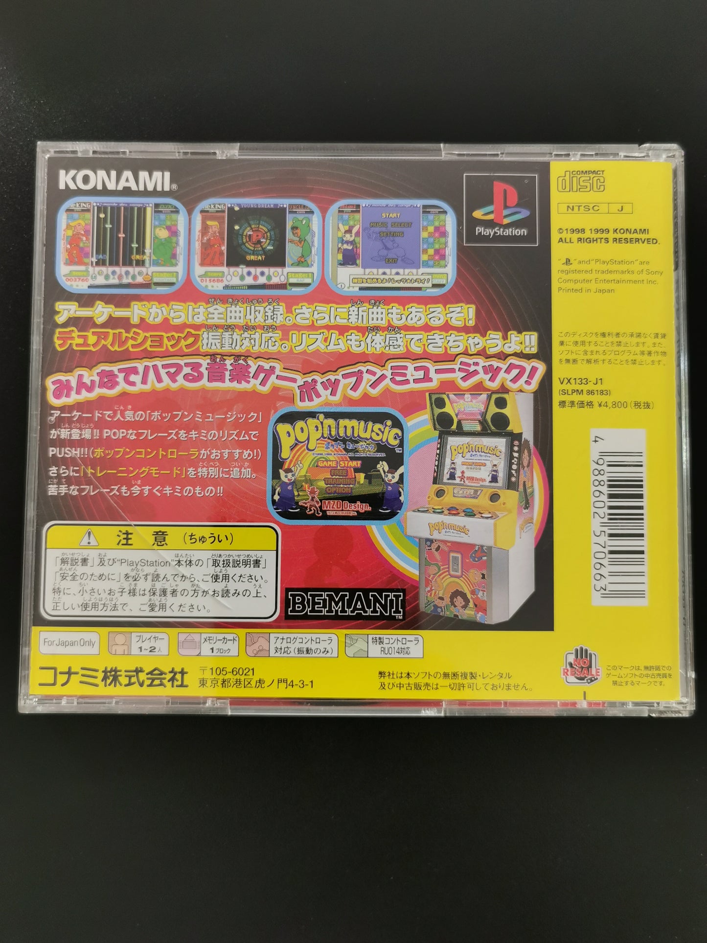 Pop’n Music (PS1)