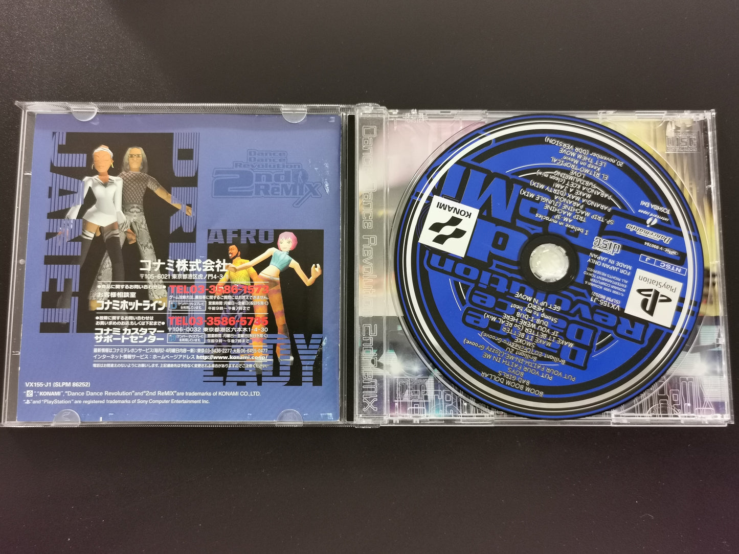 Dance Dance Revolution 2nd ReMIX (PS1)