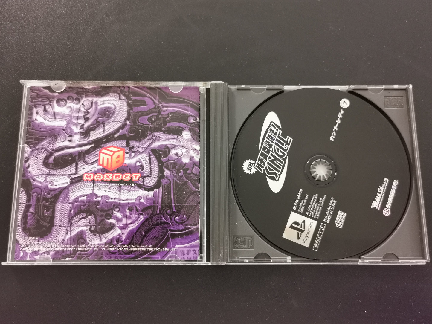 Jissen Pachi-Slot Hisshouhou! Single: Kung-Fu Lady (PS1)