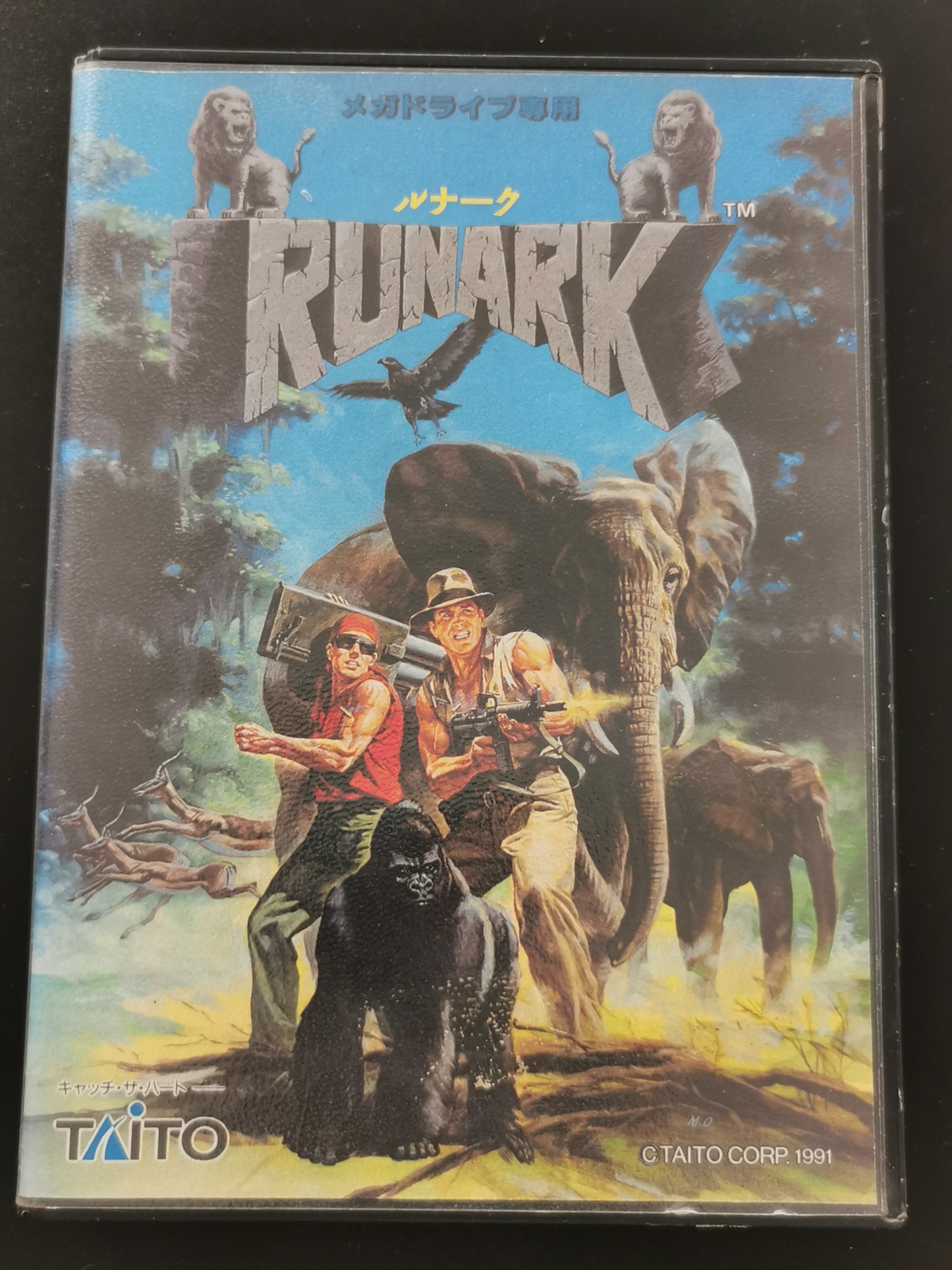 Runark (Mega Drive) - Senza manuale